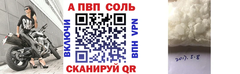 Alpha-PVP СК  где купить наркоту  Грозный 