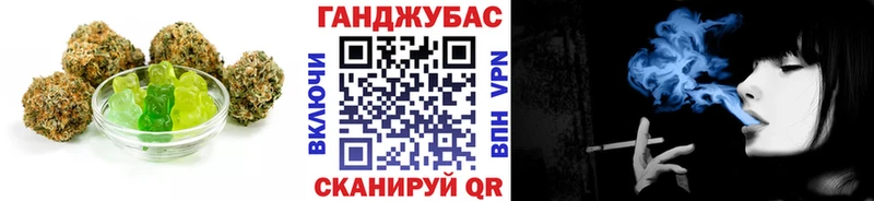 Cannafood конопля Грозный