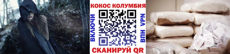 КОКАИН 98%  Грозный 