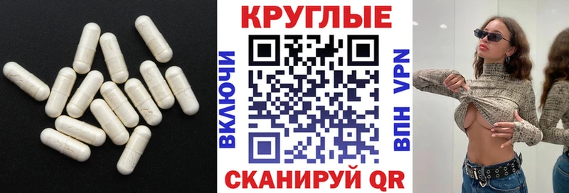 наркотики  Грозный  Экстази ешки 