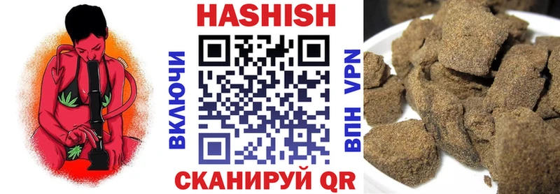 ГАШ Изолятор  где купить наркоту  hydra маркетплейс  Грозный 