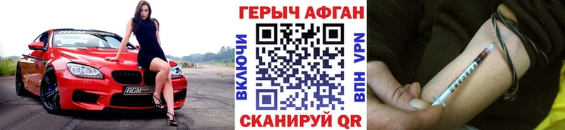 мега рабочий сайт  Грозный  ГЕРОИН Афган 