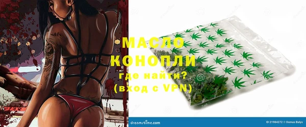 ALPHA-PVP Абаза