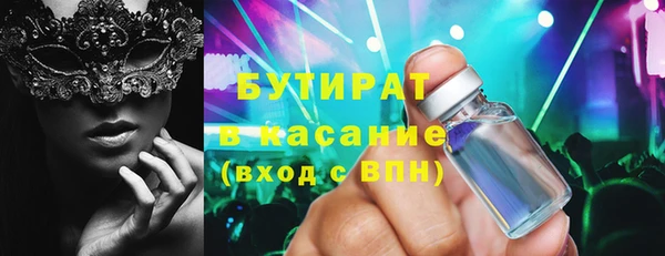соль курить ск Абинск