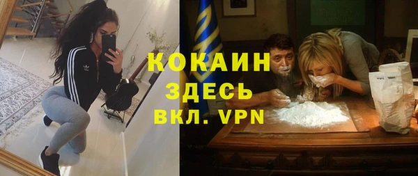 соль курить ск Абинск