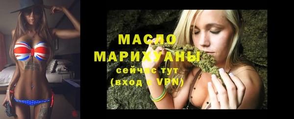 соль курить ск Абинск