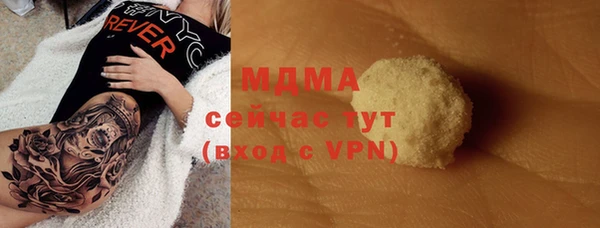 соль курить ск Абинск