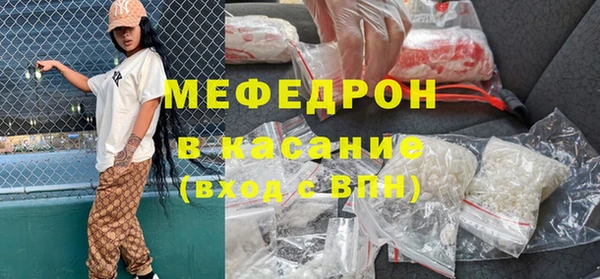 jwh Абдулино
