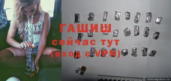 jwh Абдулино
