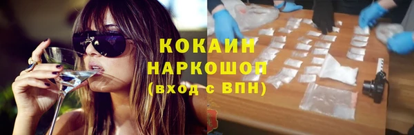 соль курить ск Абинск