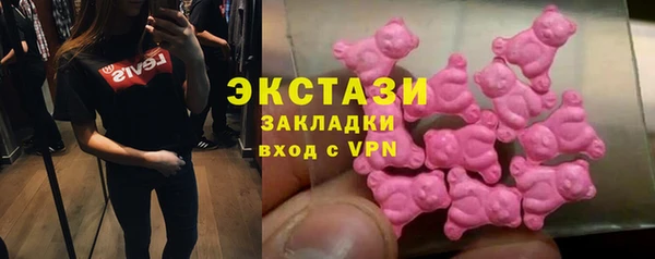 ALPHA-PVP Абаза