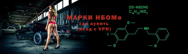 ALPHA-PVP Абаза