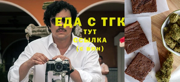 соль курить ск Абинск