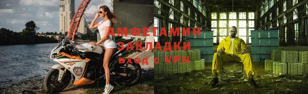 соль курить ск Абинск