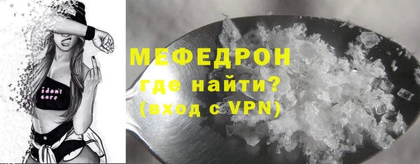 ALPHA-PVP Абаза