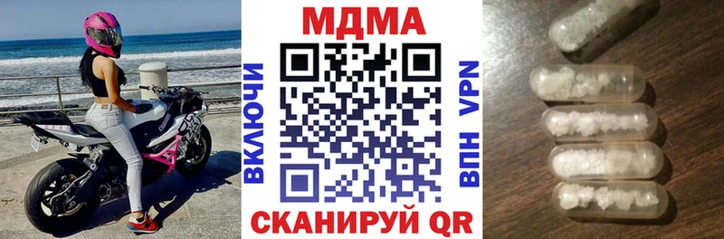 МДМА молли  darknet телеграм  Грозный 