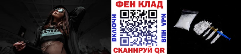 МЕТАМФЕТАМИН пудра  блэк спрут онион  Грозный 